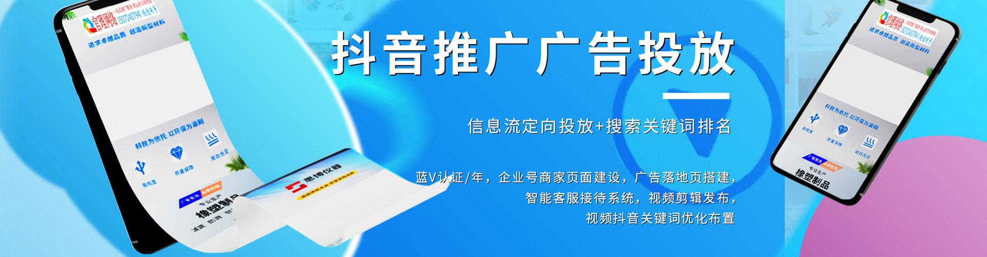 尖扎百度sem