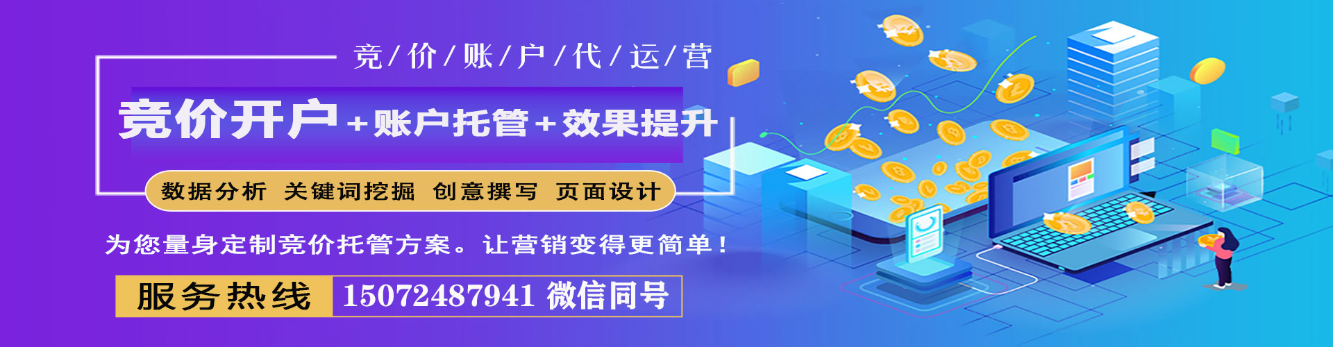 尖扎百度sem