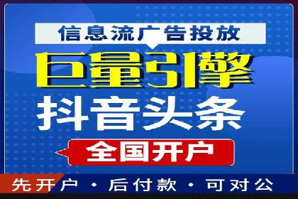 百度推广托管案例：效果营销的秘诀解析