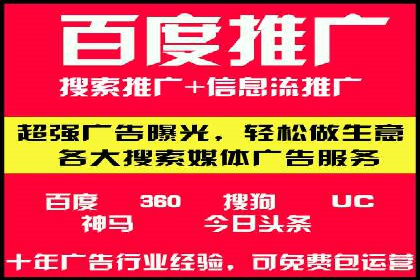 信息流代理案例：揭秘大数据营销奥秘