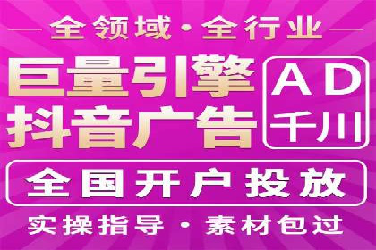 提升转化率的信息流广告优化全攻略及案例解析