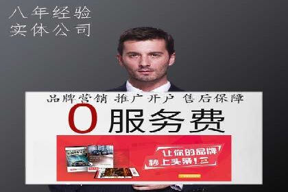 百度运营推广策略解析及实战案例