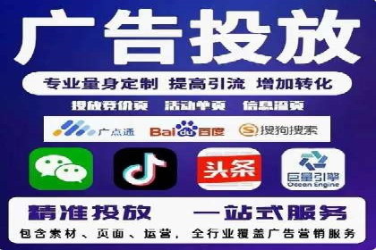 百度推广费用案例：如何降低推广成本