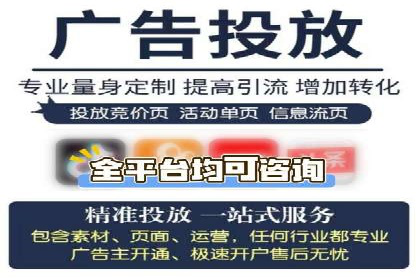 百度竞价托管运营助力中小企业发展案例