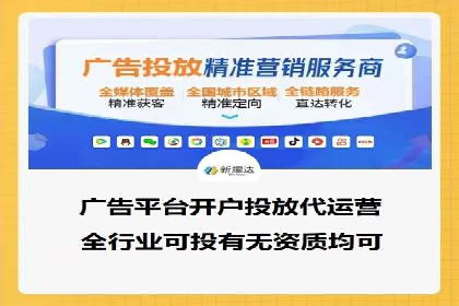 某企业SEM推广全流程解析——从策划到执行的成功案例